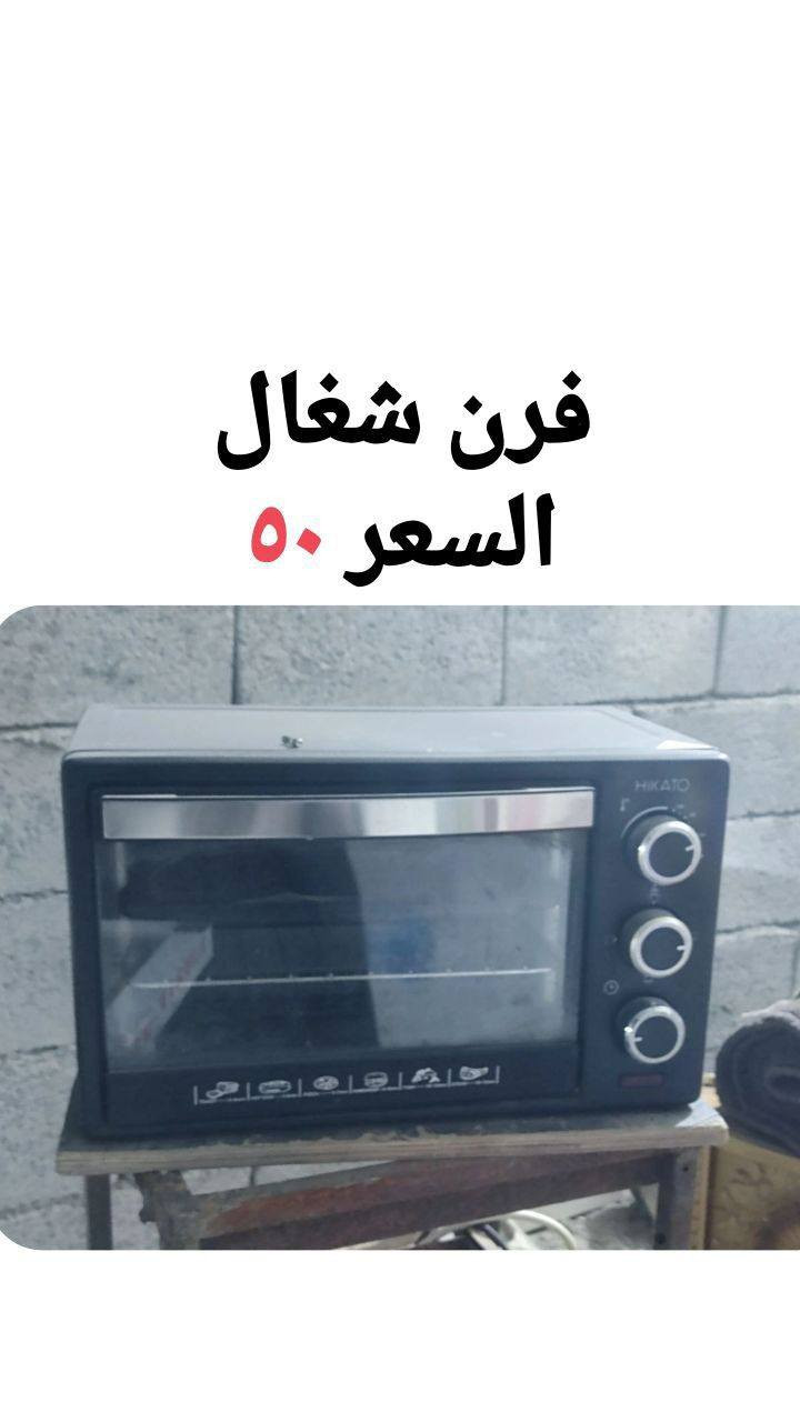 ‎افران‎ عمارة, ميسان


**إذا كنت صاحب هذا الإعلان وتريد حذفه لأي سبب، رجاءا أرسل رسالة إلى الدعم الفني**