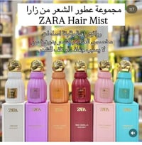 عطر شعر • ثابت يوم كامل