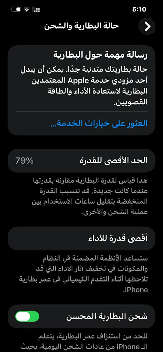 ايفون 12 بروماكس ازرق 
دبل سمكارت ذاكرة 256
نظيف جدا 
بطاريتهه 79
محدث اخر تحديث 
وياه فقط كيبل 
سعرهه 425 
فقط بيع بدون مراوس 
مكاني بغداد الكسرة 
رقمي 
***********
