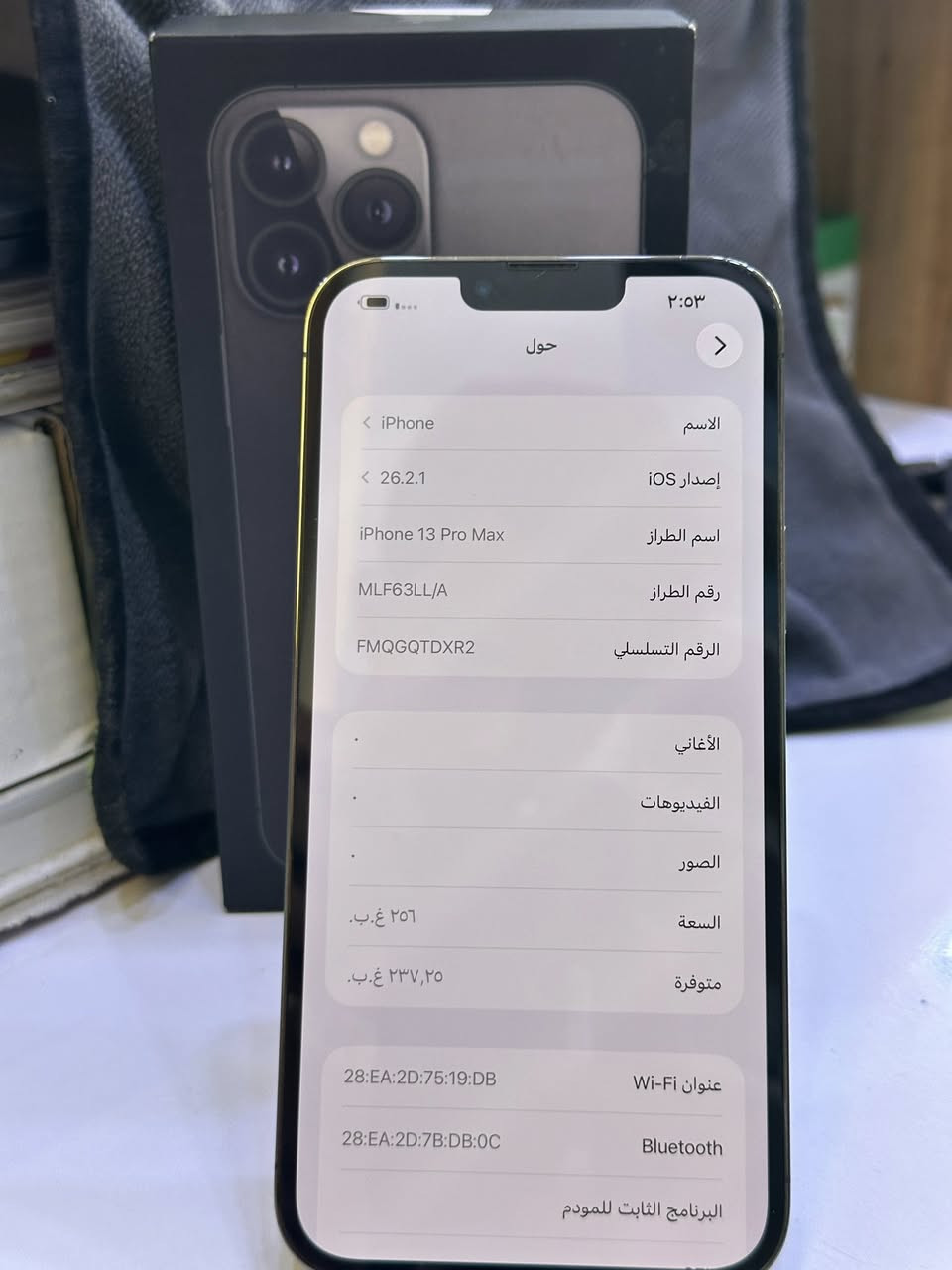 سلام عليكم 

ايفون13 برو ماكس

الجهاز جديد ذاكرة 256 بطارية 84

السعر 750 وبي مجال قليل 

للتواصل ***********

العنوان :الديوانية خلف المعهد الفني
