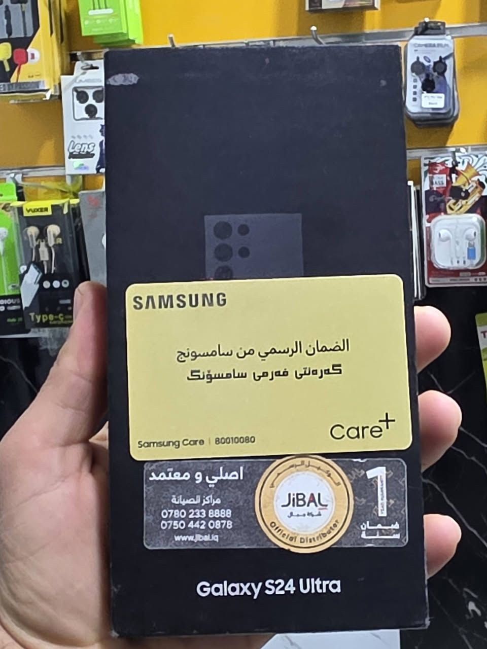 الترا 24 ضمان الجبال
ذاكرة 512
السعر ٩٩٠ الف 
ماكس فون للموبايل دور الزراعة الأولى بالقرب من تقاطع القدس للتواصل واتس أو اتصال ‎0775 512 6173
