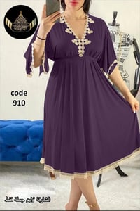 ملابس • عرض خاص • الشارقة