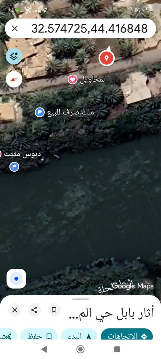 يا الله سلام عليكم يتوفر مزرعه جميله وموقع مميز سنتر على شط الحله مساحة 600متر موقع مميز قرب سيطرت الاثار السوره الي يحب بيتثمره أو سكن سعره 60مليون يتوفر نصف دونم قرب شارع حله بغداد سعر 55مليون الي يحب يتواصل وتساب *********** حلة, بابل
