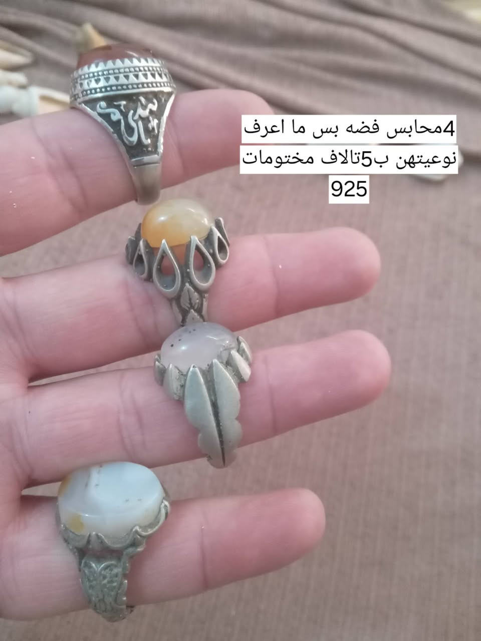 سلام عليكم مجموعه من الحجار عطف بحري مع سلطانات مع هبهاب مع سلسماني مع جزع مع عقيق احمر وشفت العبد مع مرجان سعر الكل ب10تالاف او مجموعه منهن ب5تالاف تفاصيل داخل المنشور مكاني بالبصره بالزبير ***********
