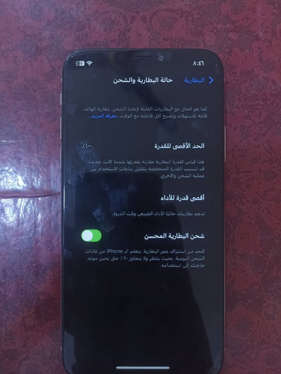السلام عليكم ايفون اكس عادي ذاكرته 64.
بطاريته 100 بارحه بدلته وشاشه وكاله علفحص 
سعر 100 الف قفل قفل رجاء لحد يعامل
واتساب *********** كامرات اتصال ببجي كله مكفول وفول
مكاني جزيرة الرمادي بوذياب محطه أوله.يرهم مراوس  .
