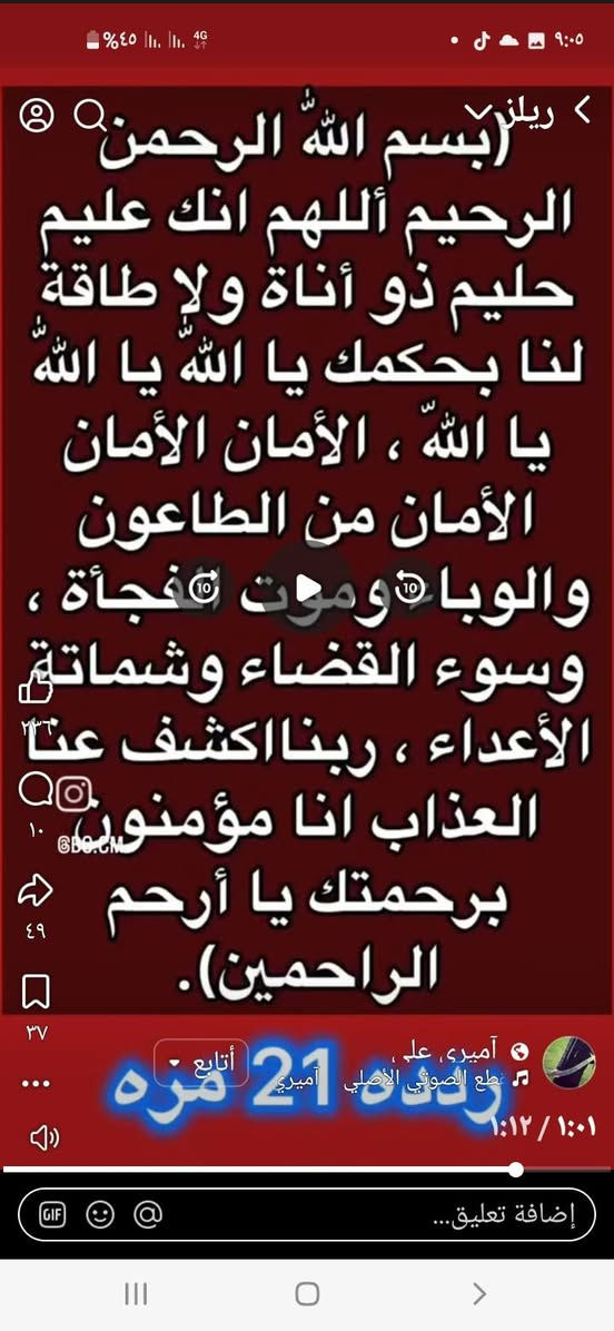 شيري موديل ١١سياره جاهزه بغداد  سعر١٣ رقم احمر  هاتف ***********
