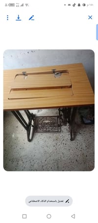 ميز مكينه • برميل كاز