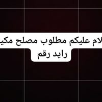 07710375905