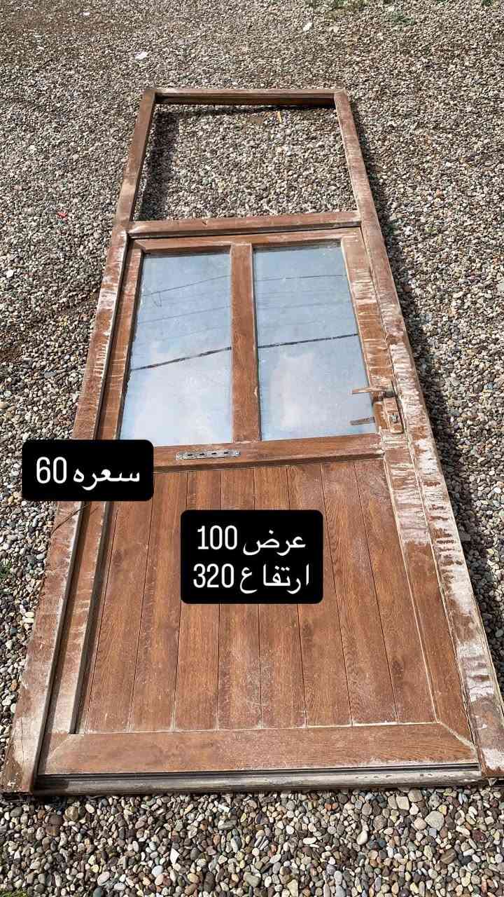 سلام عليكم مكاني كركوك حي عسكري الأسعار بيها مجال ***********
@إشارة
