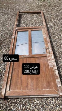 كركوك • حي عسكري • بيها مجال