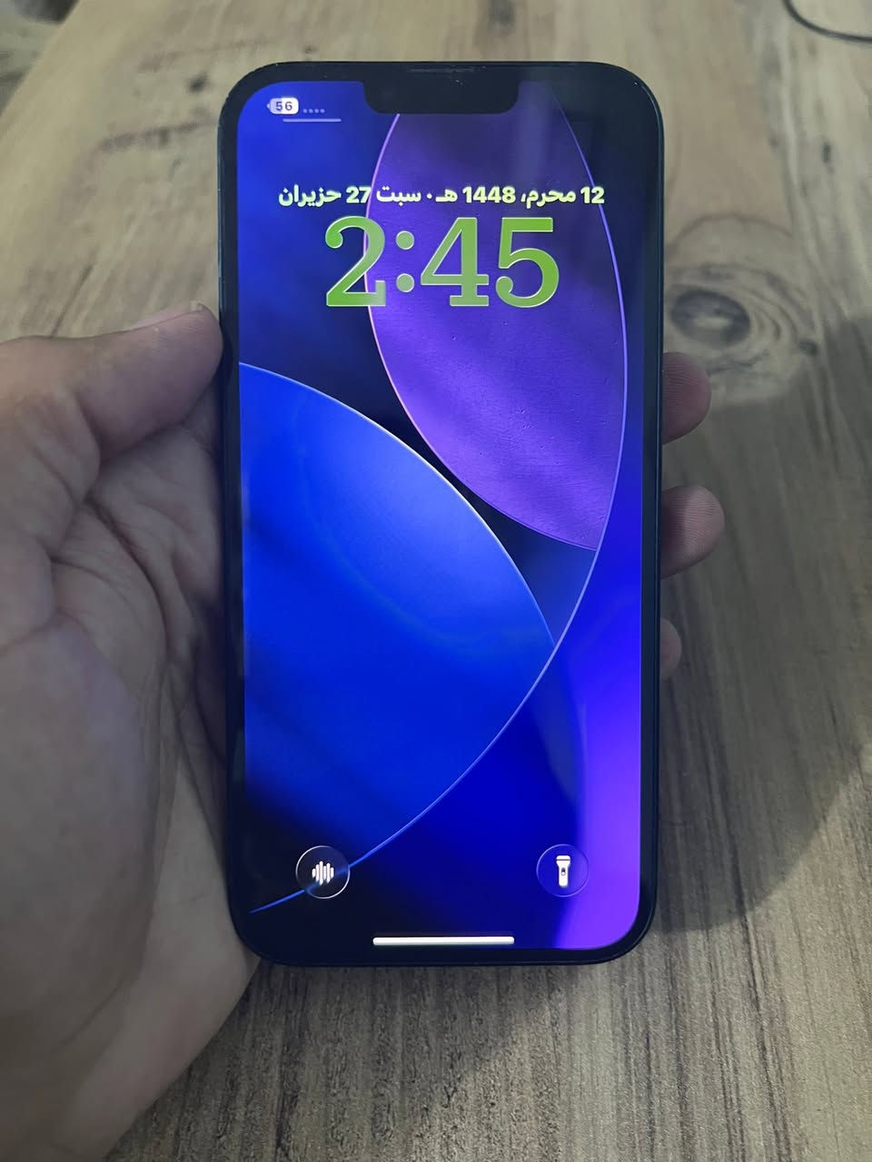 14 بلس  نسخة ياباني J/A
بطارية95 
ذاكرة128
 مابي  اي  مسج  محدث اخر تحديث 
جهاز نضيف  
مابي   اي خلل

مكاني بغداد الحبيبية او حي الامانة 
السعر 575الف
واتساب ***********
