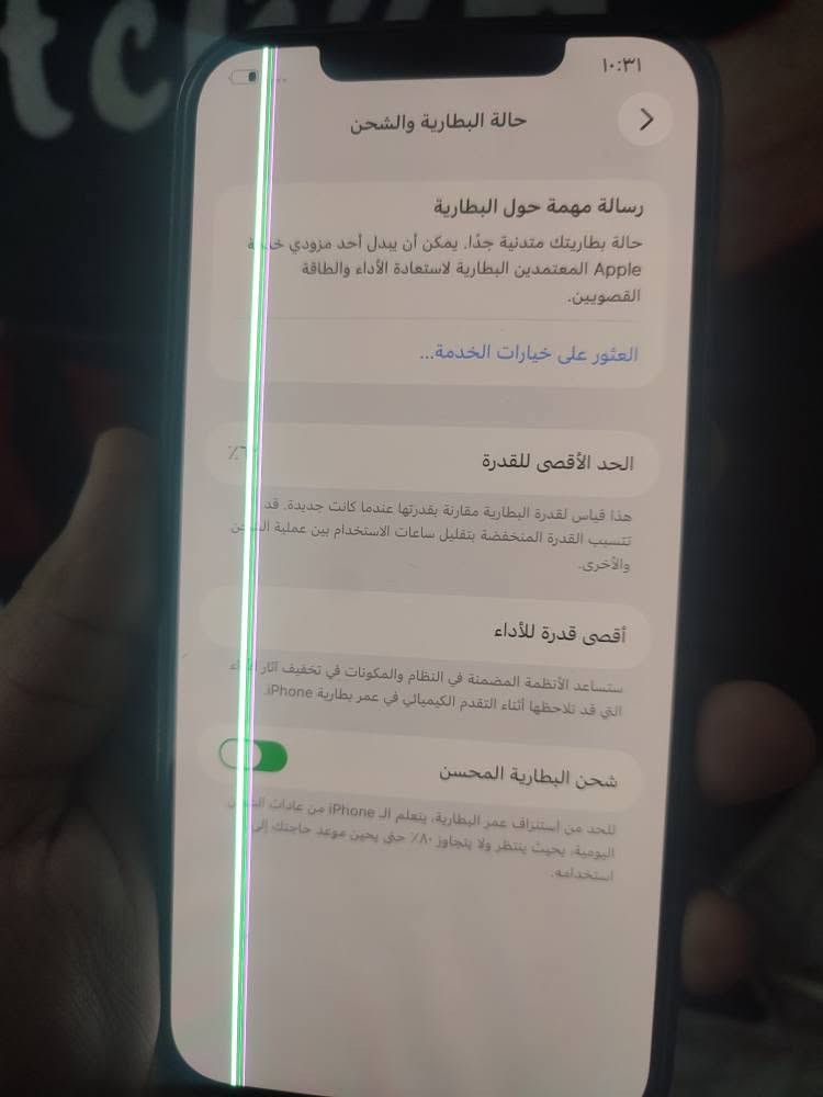 12برو ماكس نسخه عربيه جهاز ممفتوح فقط هاي ضربه وكمره وره بيه شويه رجفه مرات ذكرته 256 بطاريته 62 ممعلايه ولاشي بحاسبه72 جهاز مكفول من فتح وتصليح سعره 275 ...جهاز دبل شريحه يعني ثنين خطوط شراي خاص مارد تعليقات بدون مرواس بكاني بغداد الجديدة . بغداد, العراق


**إذا كنت صاحب هذا الإعلان وتريد حذفه لأي سبب، رجاءا أرسل رسالة إلى الدعم الفني**