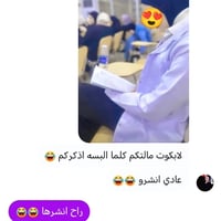 لابكوت • سكراب • روب محاماة