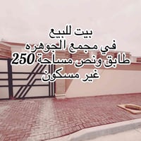 للتواصل 07777878825