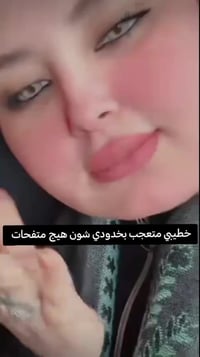 كبسول الفلر • تكبير الوجه • آمن للحامل