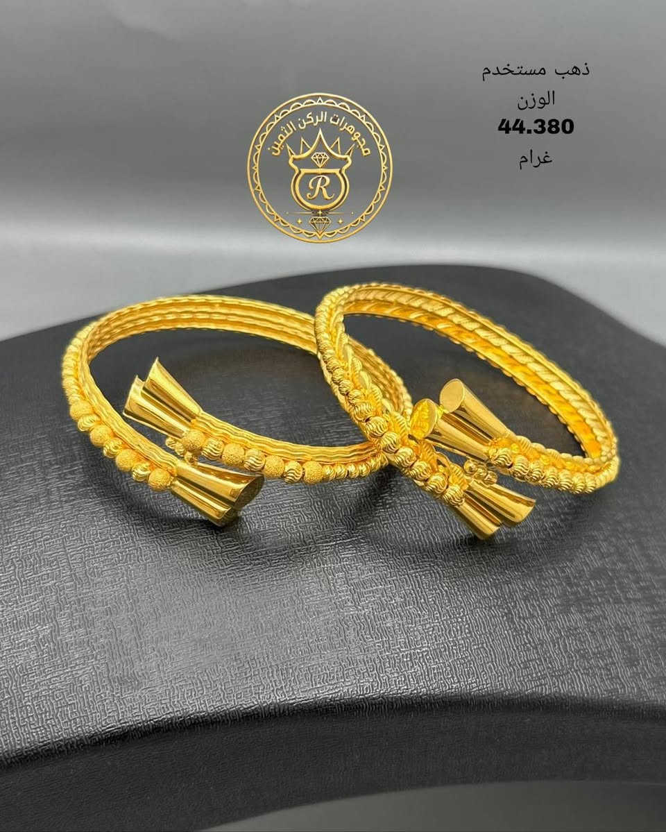 ذهب مستورد مستخدم ❤️

سعر المثقال 955 🔥

اجور 4 ألف 🔥

العنوان البنوك شارع الميثاق 

رقم التليفون 📞 ***********  #مجوهرات #الركن #الثمين 
#مجوهرات_العراق  #مجوهرات_العراق💎💎
