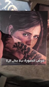 طباعة كانفس • جودة عالية • توصيل لجميع العراق