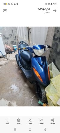 كربلاء قنطرة سلام • أوراق أصلية • سلف بالبرد