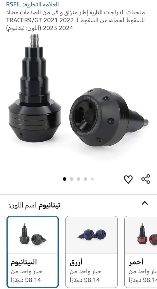 مجموعة خاصة بالدراجات مراكات اوربية


**إذا كنت صاحب هذا الإعلان وتريد حذفه لأي سبب، رجاءا أرسل رسالة إلى الدعم الفني**