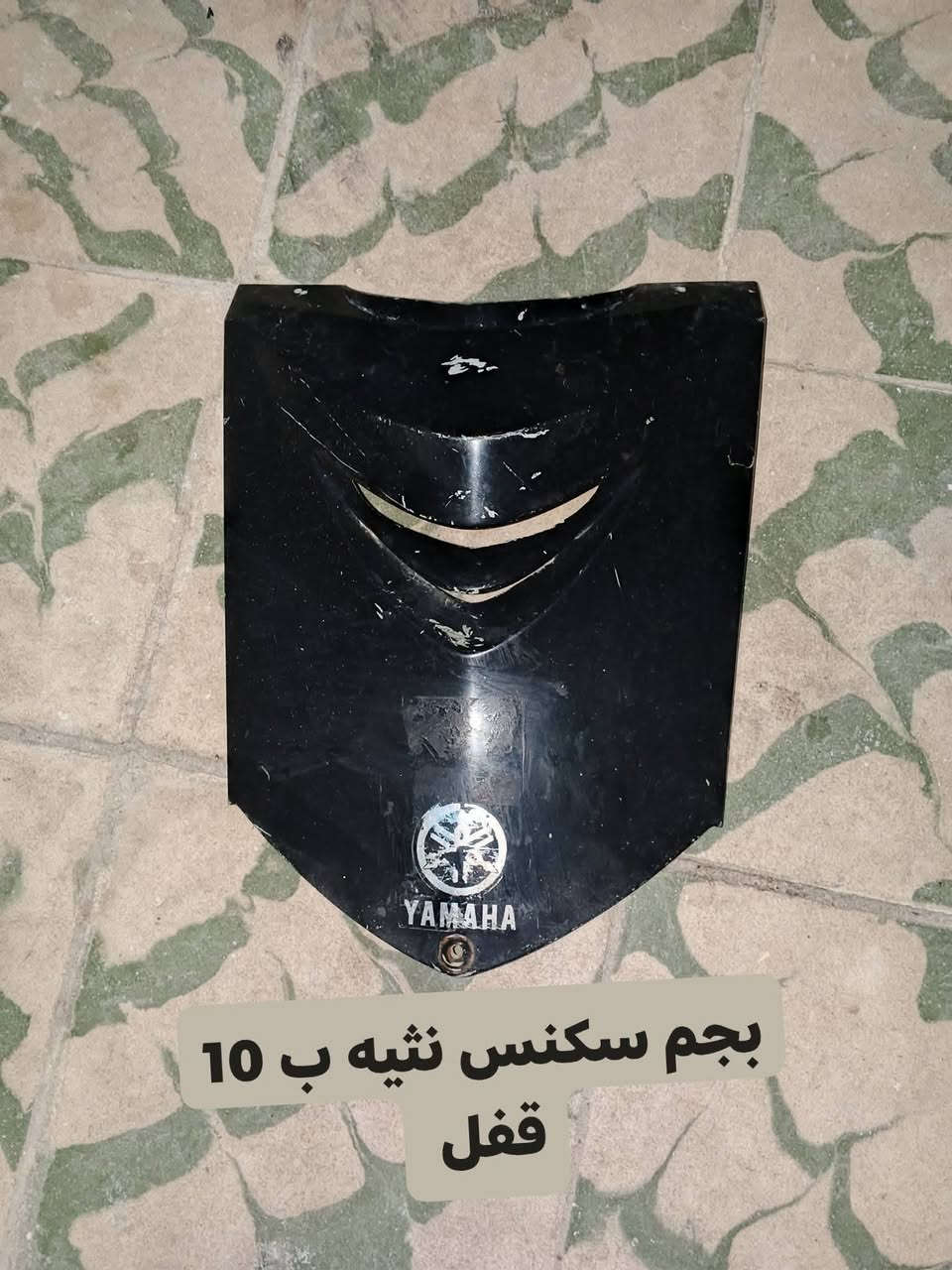 شلع يختلف سعرهن مكاني بغداد مدينة قطاع 57 للتواصل *********** (توصيل ماعدي)
