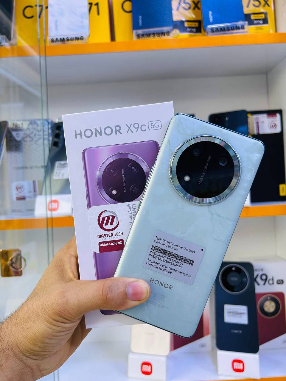 توفرة جميع الاجهزه
وكاله ضمان
باسعار الوكالة 🔥🔥🔥 
مركز الشاهين للموبايل والعطور 
عفك الدلال مقابل هايبر البصري 
بادارة حسين الشيباوي  
للاستفسار ***********
