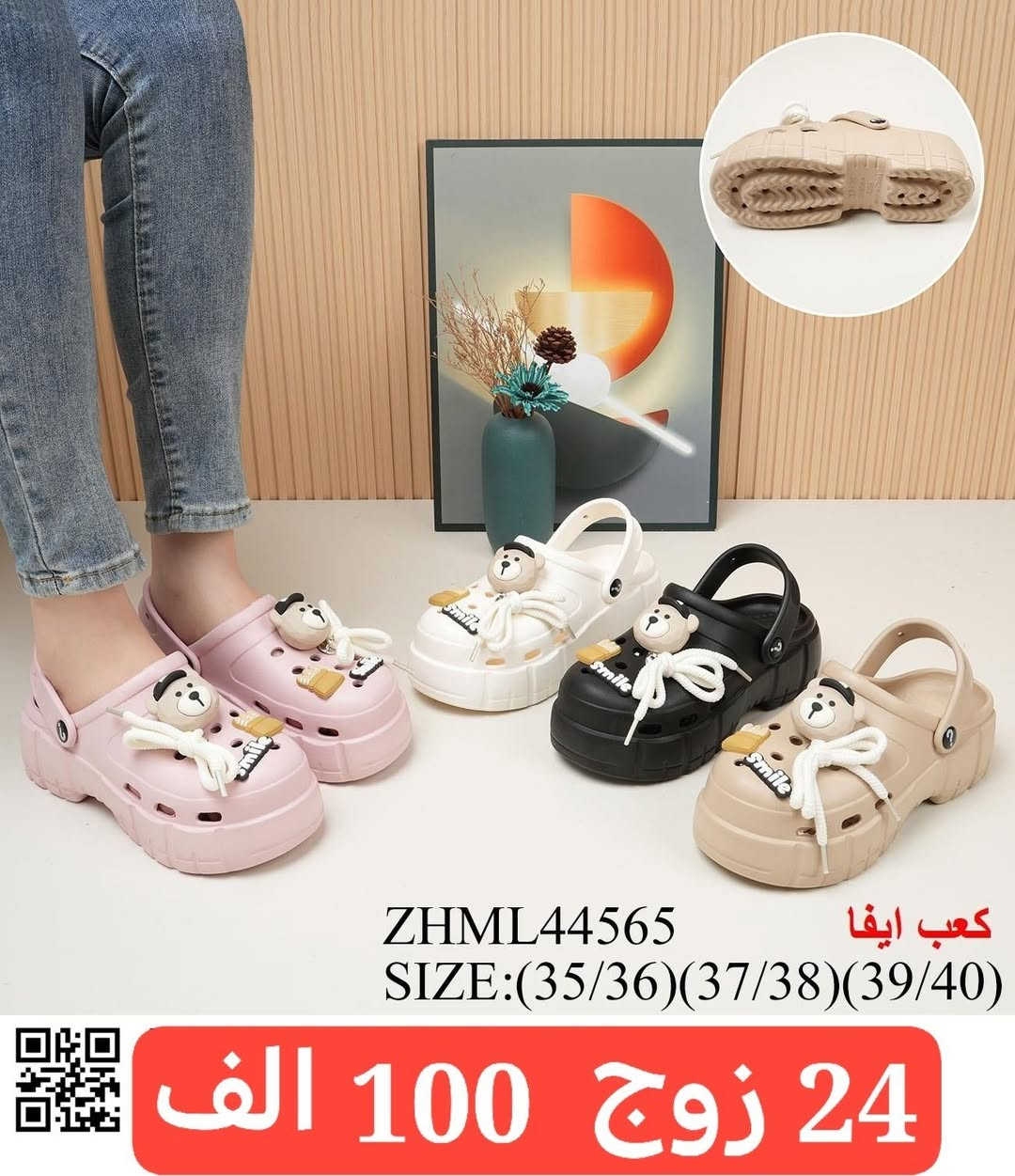 🌟 الاسعار والقياسات داخل الصور مكتوبة 🌹 الحقيقة اجمل من الصور 🌹شرط الفحص بوجودالمندوب رابط قناة تلي كرام https://t.me/+jTHGOY_uPUE4MWJi
خدمة توصيل 
🔥 بغداد 5 ومحافظات 6 الاف 🔥

الحجز وتساب فقط(***********)
