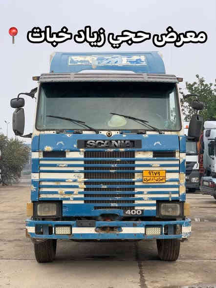 اللّهمّ﮼صَلَ﮼وَسَلَمْ﮼عَلَىٰ﮼نَبِيَنَا﮼مُحَمّدٍ 

اكسانيا قلاب 113اصل سحال چوب موديل 1987 حجم 400  

گير خمسه بدون صبغ ودعم مكينه گير اكسن شاصي بشرط 

سعر 145$ورقه وبيها مجال

رقم تلفون***********/ *********** واتساب
#معرض_حجي_زياد_اربيل_خبات_اسكي_كلك
