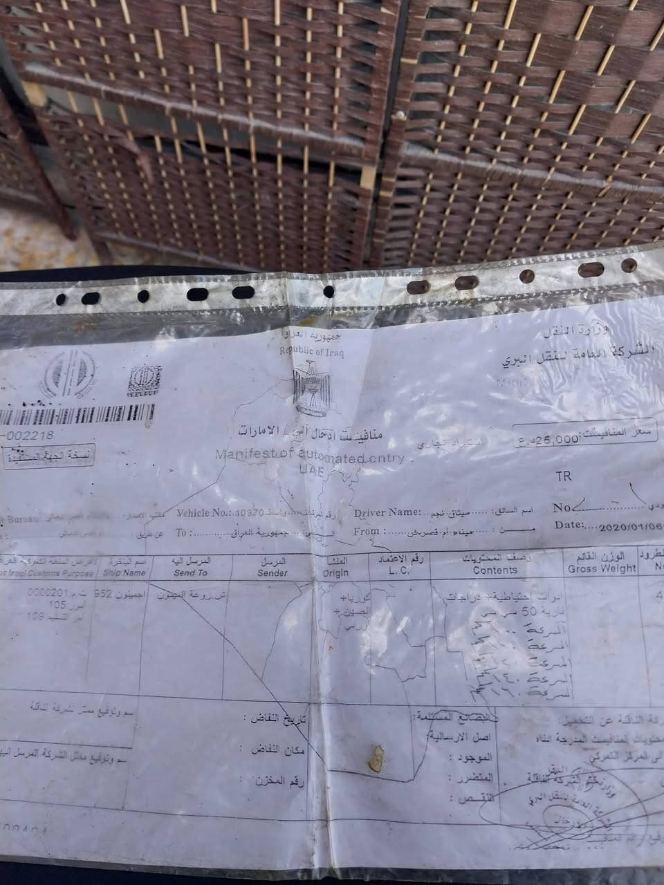 يالله للبيع بريز يباني مكفوله دراجه جديده رمبه مختمه سعر ٥٥٠ مكان بغداد بلديات أوراق بسمي مكفوله تيرات جدد دراجه جاهزه كهربيات شغاله نتصل *********** خاص ماكو
