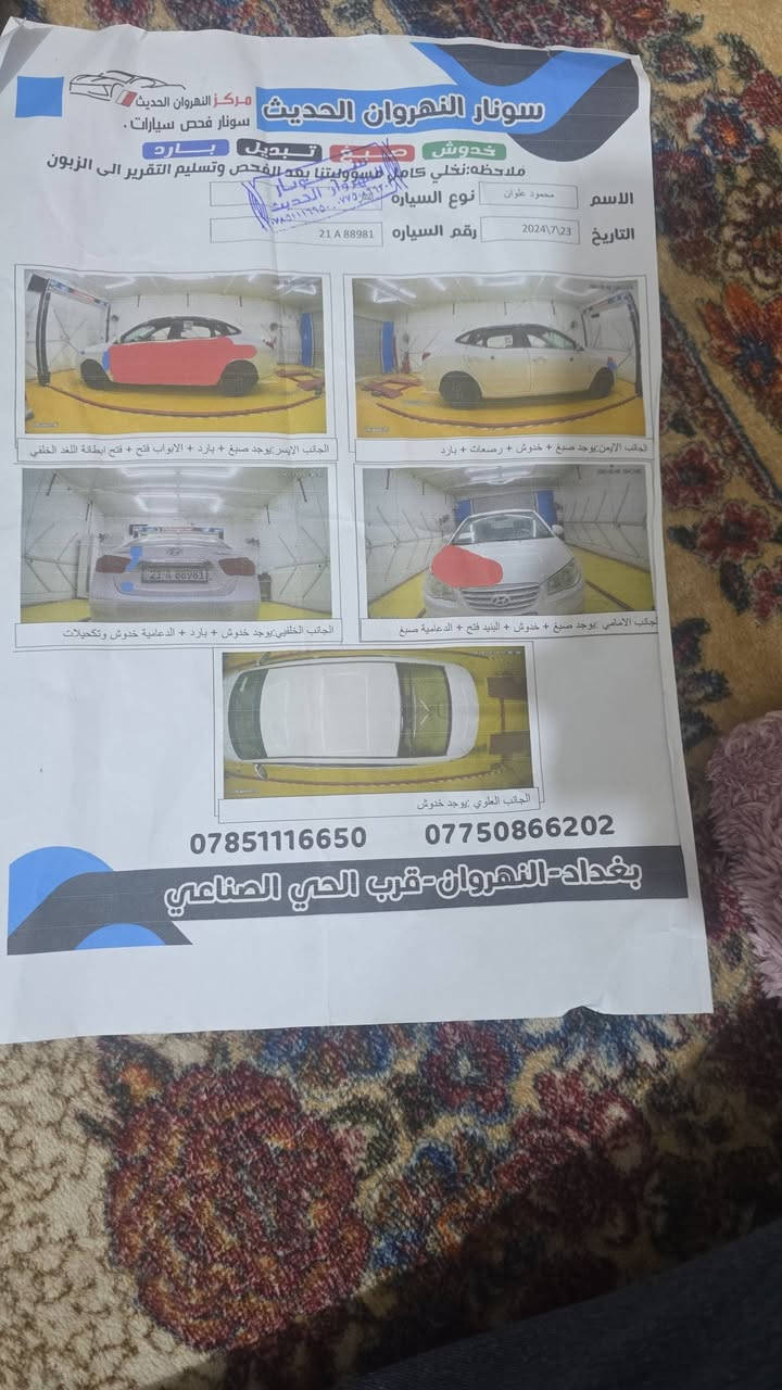 النتره ١٦٠٠
موديل ١١
سعره ١١٥
مكاني نهروان***********
