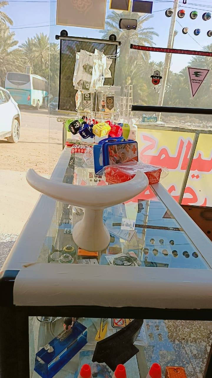 کمالیات ابو مهدي العلم 
للحجز *********** 
توصیل 🚚
