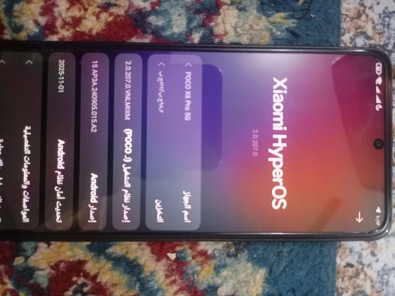 السلام عليكم اخوان عندي بوكو X6 برو فايف جي فول مواصفات جهاز نظيف ومكفول من جميع النواحي وكدامك الصور شوف وقيم تريد نقيم بل واقع ماعندي اشكال الي يريد ومهتم يعلق من جهة ببجي مفول 120 فريم يفتح بعد السعر 350 وبي مجال


**إذا كنت صاحب هذا الإعلان وتريد حذفه لأي سبب، رجاءا أرسل رسالة إلى الدعم الفني**