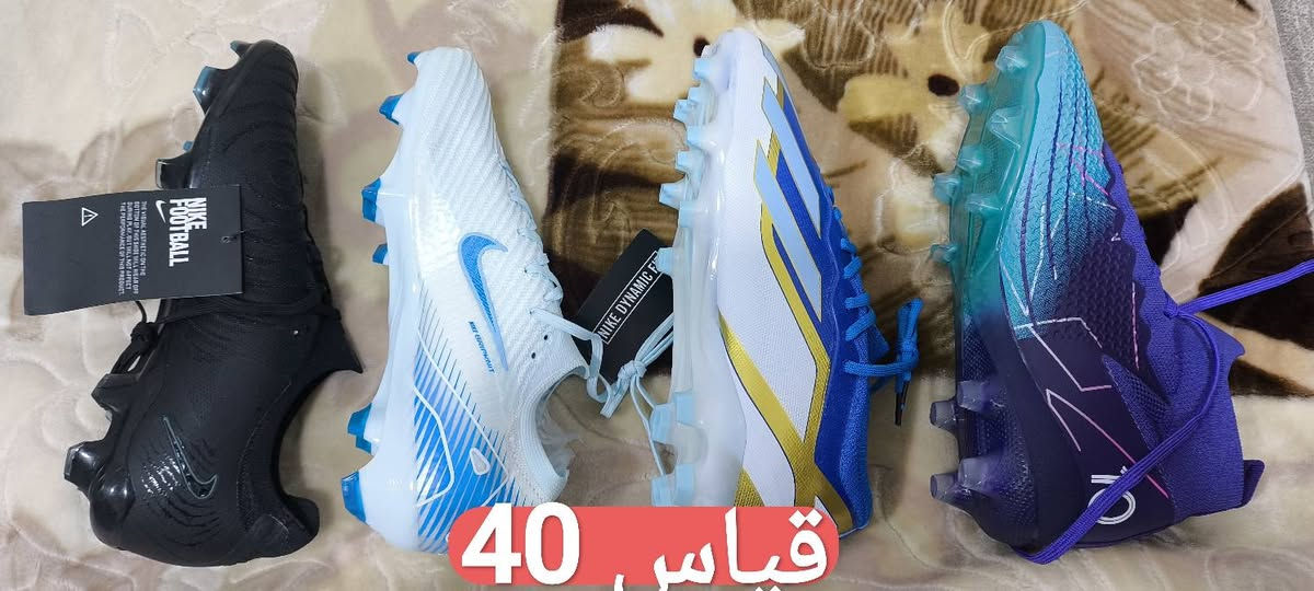 كل القطع بضاعه امزون القطعه ب 🔥 25 🔥 فقط اصلي درجه اولى شرط


**إذا كنت صاحب هذا الإعلان وتريد حذفه لأي سبب، رجاءا أرسل رسالة إلى الدعم الفني**