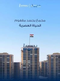 شقه في بوابه العراق للبيع مساحة 228م   اطلالة جانبية عالبوليفارد قريبة...
