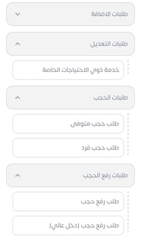 الأنبار • رفع الحجب • شطب متوفي