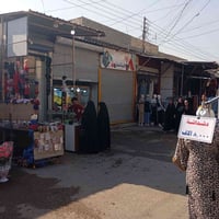 بيت و٤ محلات • ٣٠٠م • جسر ديالى