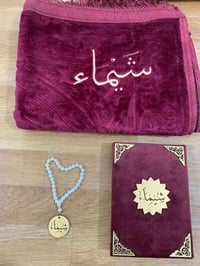 سجادة صلاة • قرآن كريم • سبحة