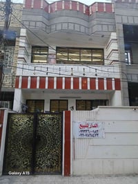 الدار للبيع مساحه ١٠٠ متر بناء حديث قرب مطعم الجوعان منطقه ابو درع للإ...