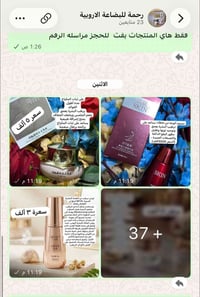 منتجات عناية بالبشرة • عناية بالجسم • عناية بالشعر • مستحضرات تجميل • ...