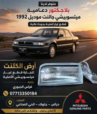جلولاء • الحي الصناعي • واتساب