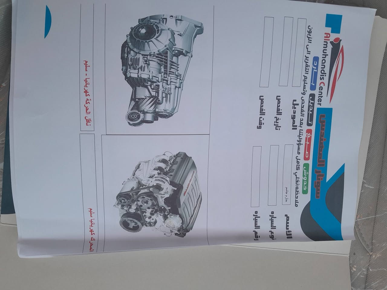 توسان موديل ٢٤ رقم بغداد الدولي مكفوله بيها بارد بسيط جدا وما امبين اصلا مثل ما موضح  بالسونار ماشيه ٤٥ بصمه سايد بريك دكمه كشنات كهرباء قطعتين تبريد بردات تشغيل عن بعد حساس اطارات شاحن وايرلس سبير مانازل وباقي المواصفات المعروفه السعر ٢١٥ بيع او مراوس موجوده بكربلاء هاتف ***********
