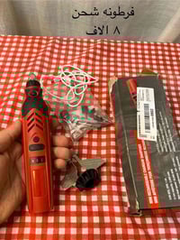 امزونيات • اصليه • توصيل كل العراق