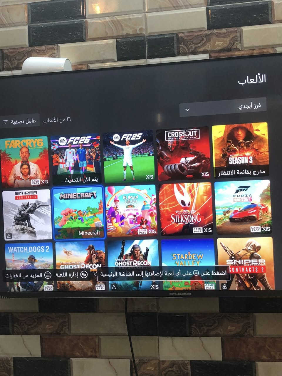 اكس بوكس نطافة 100/100  السعر 650

بي العاب فيفا 2026 مملوكة وفيفا 2025 وبتل فيلد 6 والعاب هواي محمل    جهاز جديد الله شاهد جاني من الخارج
كيم باص شهر 
 مدينة الصدر ***********
