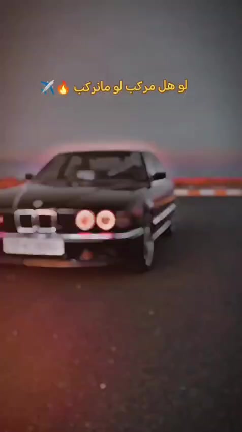 سلام عليكم
بي ام 735 محرك كير خير من الله شرط ع فحص حداديه فول السياره جاهزه خير من الله 

السياره يرادله ادامه نوزلات وبلاكات السياره شغاله وتمشي ومتوكفك خير من الله. ترايك  شكد متريد   للبيع او مراوس العنوان الرمادي 5 كيلو   السعر ٤٥ وبيه مجال


**إذا كنت صاحب هذا الإعلان وتريد حذفه لأي سبب، رجاءا أرسل رسالة إلى الدعم الفني**