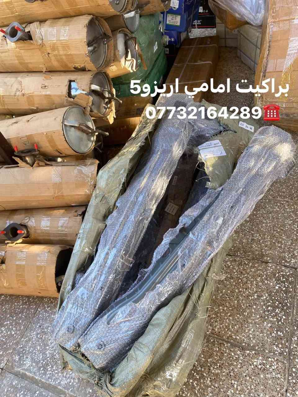 للتواصل والاستفسار واتساب 
***********☎️
