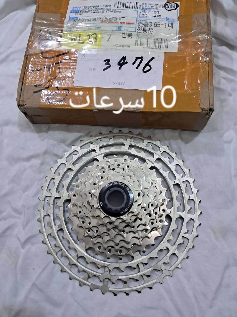 للبيع
غراض بايسكلات 
مكاني بصره يوجد توصيل كل المحافظات


**إذا كنت صاحب هذا الإعلان وتريد حذفه لأي سبب، رجاءا أرسل رسالة إلى الدعم الفني**