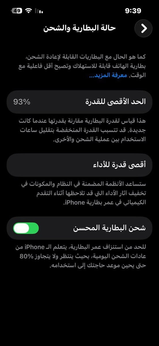 السلام عليكم
ايفون 13 عادي 
ذاكرة 128
بطارية 93
جهاز جديد ماخذه قبل 9 اشهر ممفتوح
بعده بلضمان 
السعر 475 
للتواصل ***********
موجود بغداد
