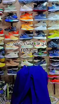 بنطلون كابوي • قياسات مختلفة • ولادي شبابي رجالي