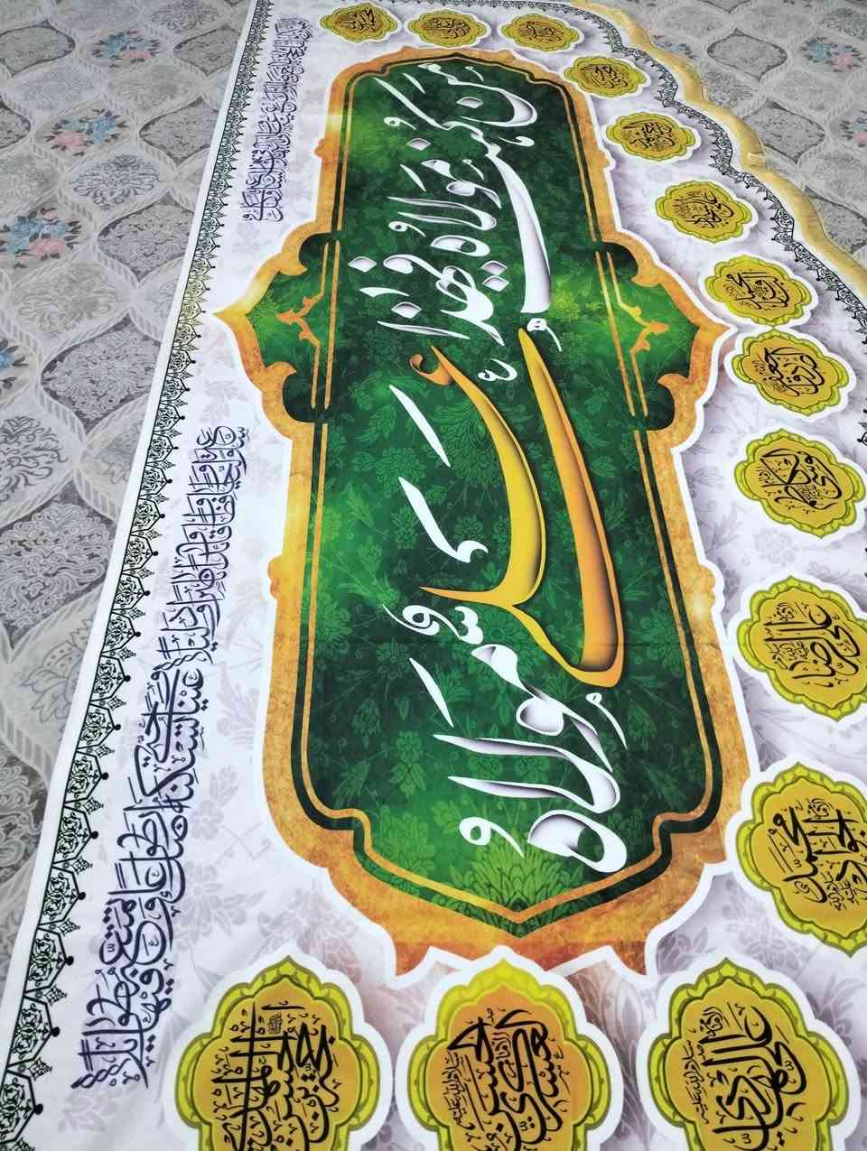 توفرت بوسترات مخمل قياس كبير لعيد الغدير الأغر

القياس: ٣ متر × ١٤٠

⬅️ توصيل لجميع المحافظات: ٦٠٠٠

⬅️ للطلب يرجى التواصل على الخاص 

#أمير_المؤمنين #عيد_الله_الأكبر 
#عيد_الغدير #تجهيزات_ولاية_علي

🆔 t.me/Alrayat


**إذا كنت صاحب هذا الإعلان وتريد حذفه لأي سبب، رجاءا أرسل رسالة إلى الدعم الفني**