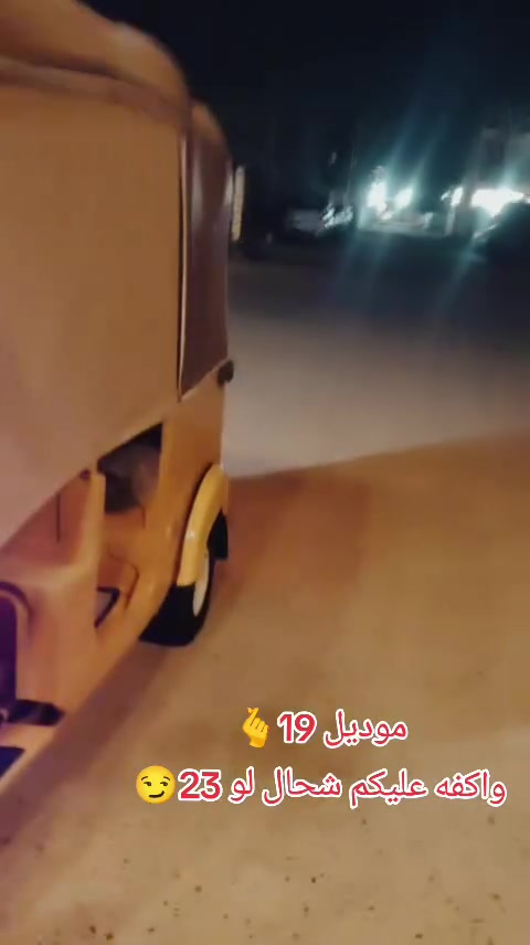 موديل 19 كفاله عامه سعر 6300بيه مجال حك جيه كله شغال ***********اتصال فقط
***********واتساب واني خادم
