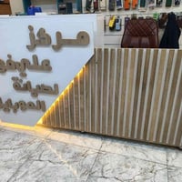 ميز • مستعمل ٤ أشهر • قضاء القرنه